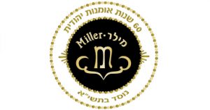מילר ספרים לוגו